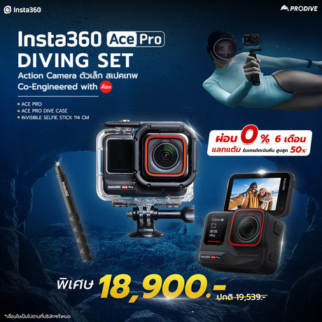 Insta360 Ace Pro Diving SET - PRODIVE