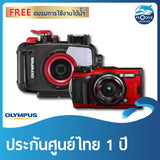 Olympus Tough TG6 + Housing Set (Black, Red)